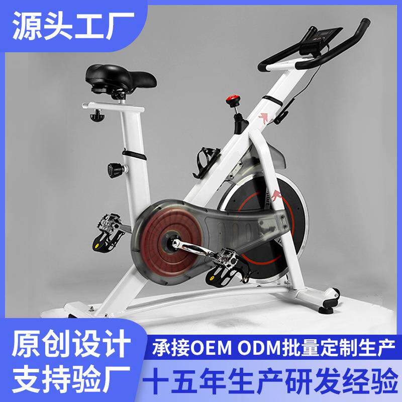 跨境热销动感单车健身车家用自行车运动室内健身器材减肥脚踏车