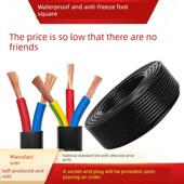 6平方三相4芯电缆监控护套线家用 工程国标电源线2芯3芯1.5 2.5