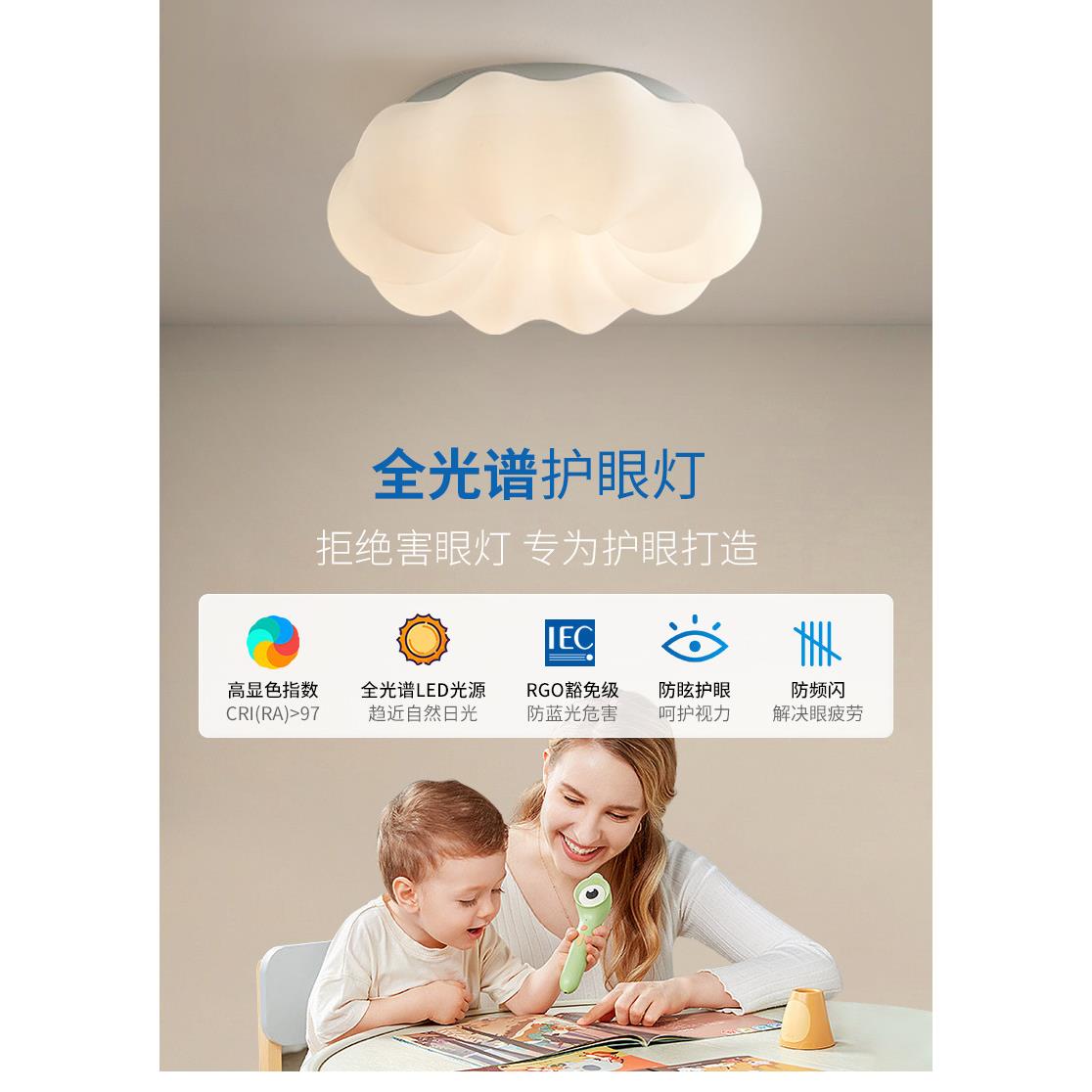 全光谱护眼吸顶灯无频闪防蓝光高显指书房灯具儿童房卧室灯南瓜灯