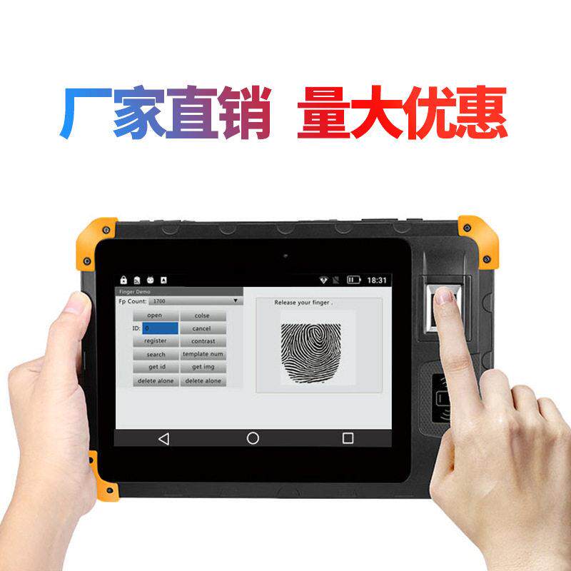安卓PDA非接触IC卡读写 二身份证读取 不干胶小票打印手持终端