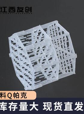 大量出售洗涤塔聚丙烯填料Q帕克多种材质95mm塑料Q帕克