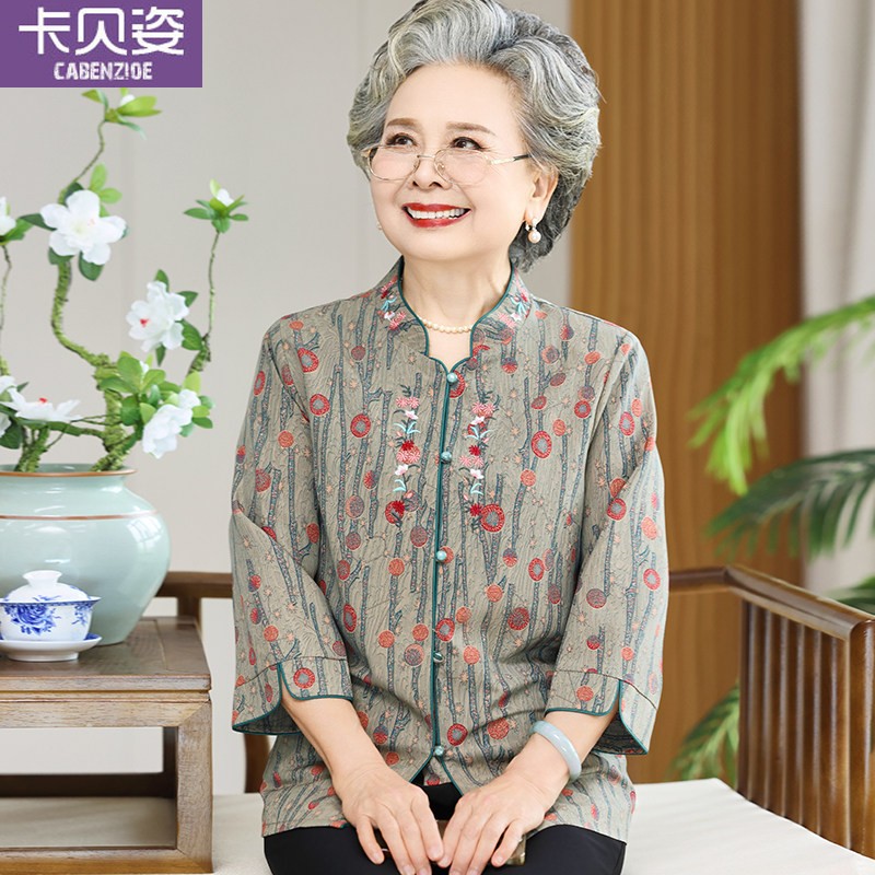 老年人夏装女奶奶圆领衬衫妈妈七分袖上衣老太太夏季套装老人衣服