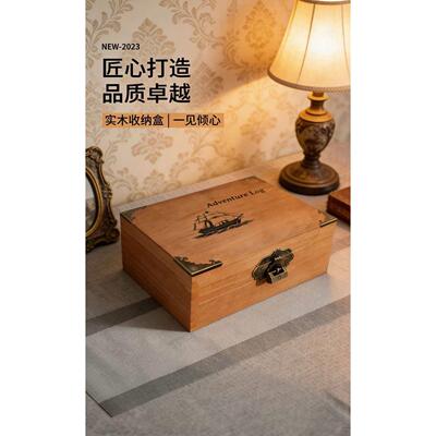 手工实木桌面收纳盒密码锁储物盒胡桃色带锁卧室客厅收纳盒