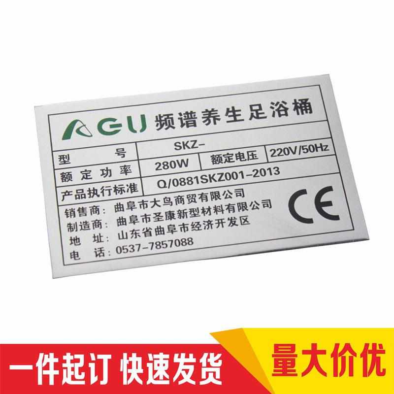 不锈金属牌做印铝定制标备签丝腐蚀铜牌铭钢面板机械设电缆标识牌