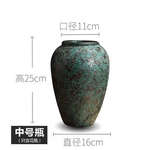 正品彷古花瓶陶瓷色手工粗陶陶罐覆古旧怀旧做饰花店专用装摆件绿