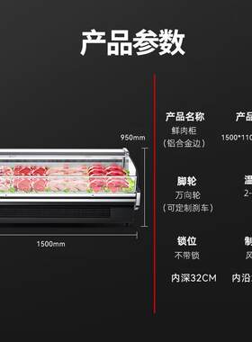 喜莱盛商用鲜肉展示柜冷藏卧式拉帘白色灯冰柜拉帘款 白色灯升级
