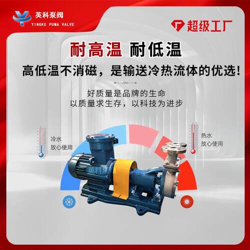 旋涡泵32W-30单级悬臂式耐腐蚀不锈钢304离心防爆锅炉高压漩涡泵