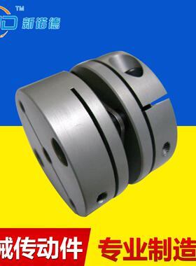 SHS-40C型 钢片联轴器 单膜片联轴器 电机联轴器 铝合金联轴器