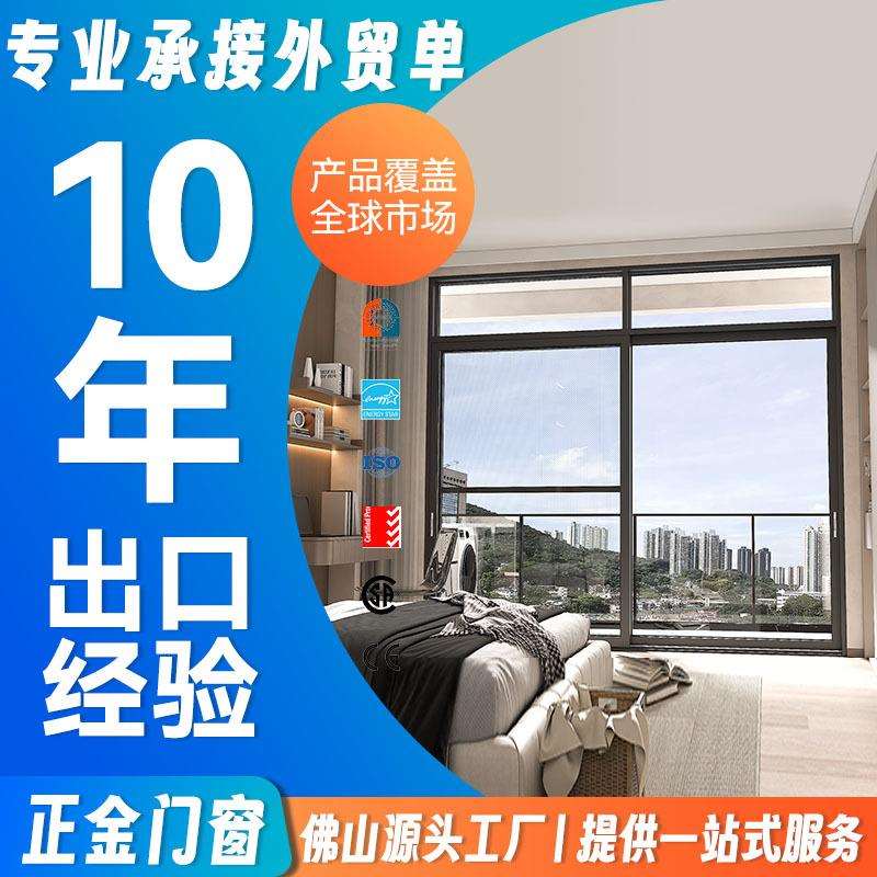出口品质阳台重型推拉门铝合金厨房客厅门窗办公室玻璃平移隔断门