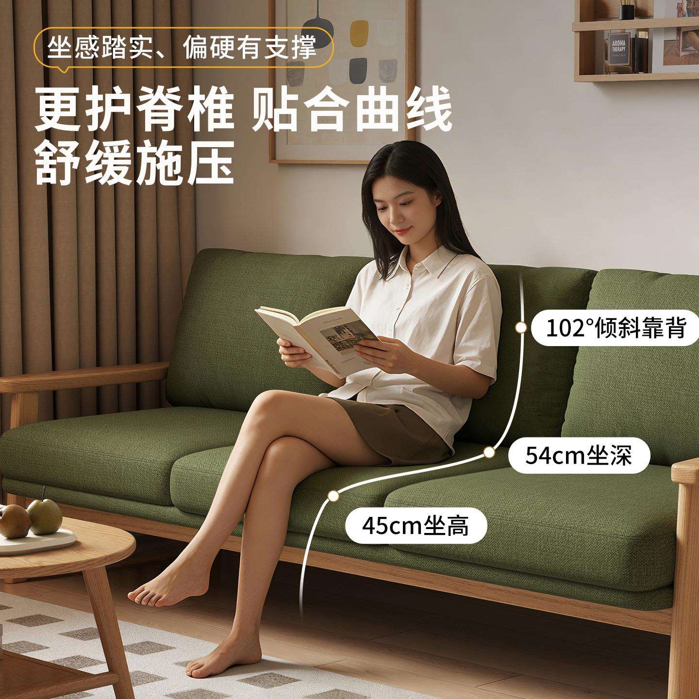 实布沙发小户型客厅原木风棉麻沙发日式9-46813双三人现代简木位