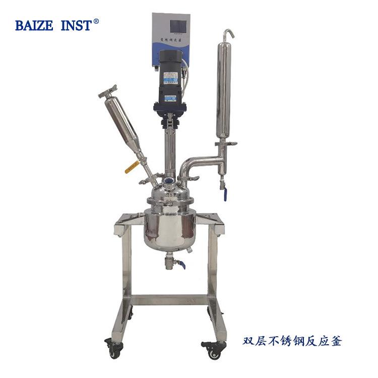 佰泽仪器BSF型小容量双层不锈钢反应釜循环加热冷却搅拌反应器