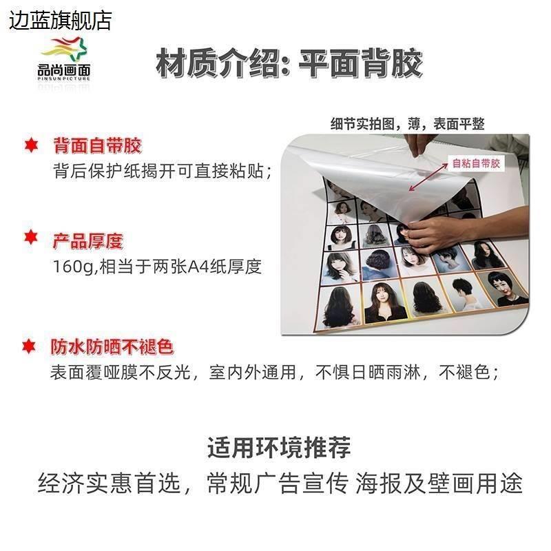 吉他和弦图琴行指法图贴音阶练习图帖墙基本乐理乐谱教学素材用品