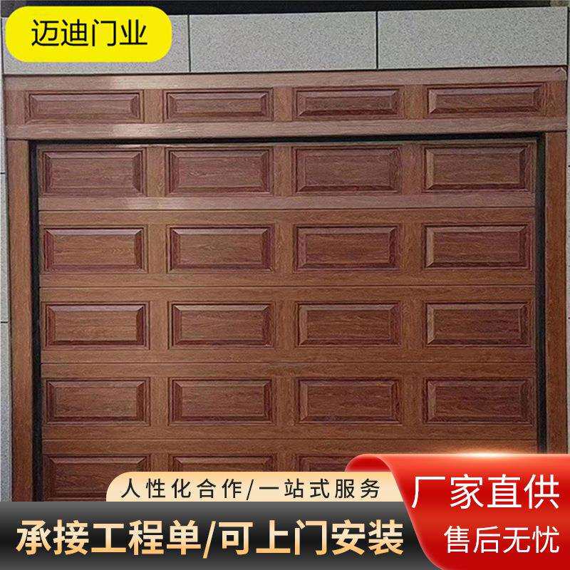 欧式豪华别墅车库门自动卷闸门保温车库门防盗遥控翻板车库门