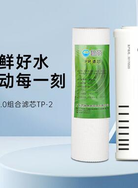 净水器滤芯通用20寸平口pp棉滤芯前置过滤棉净水机配件喷熔pp棉