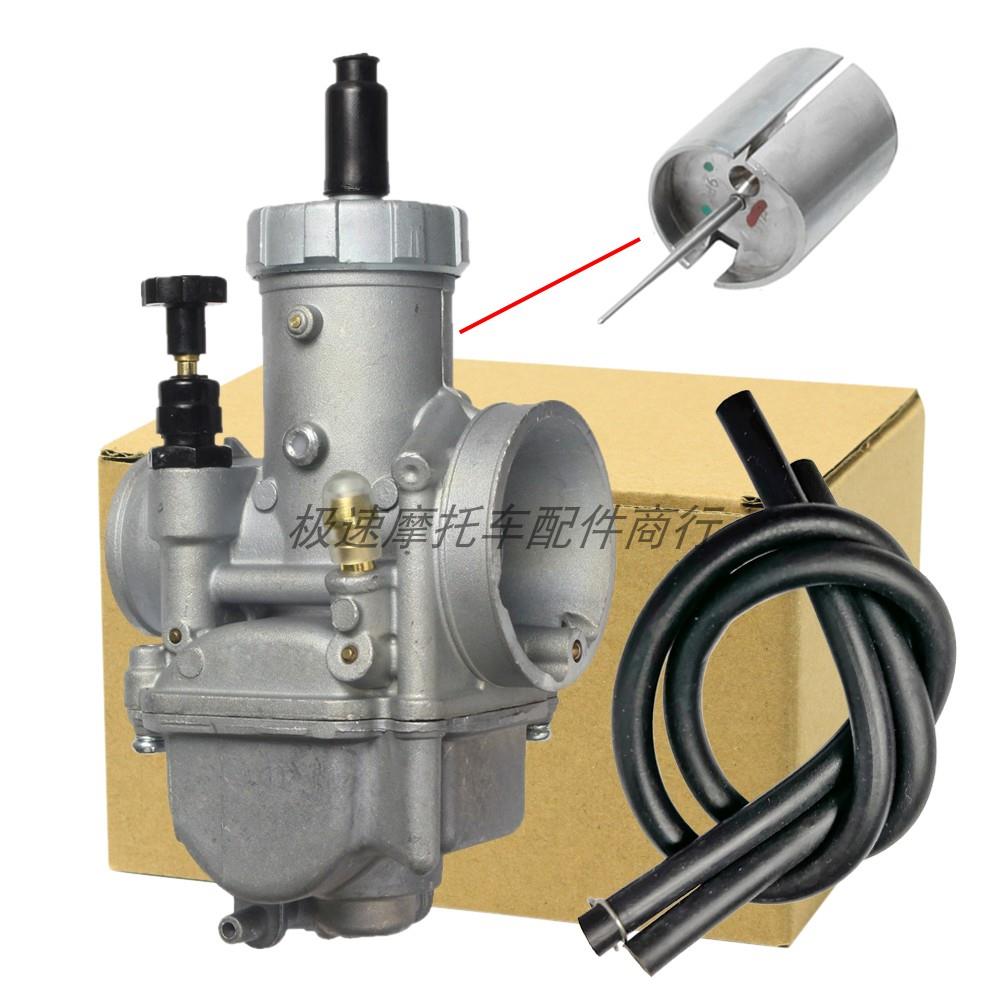 carburetor手拉化油器 PE28 6100-KW6-680 For NSR150 PRO 摩托车