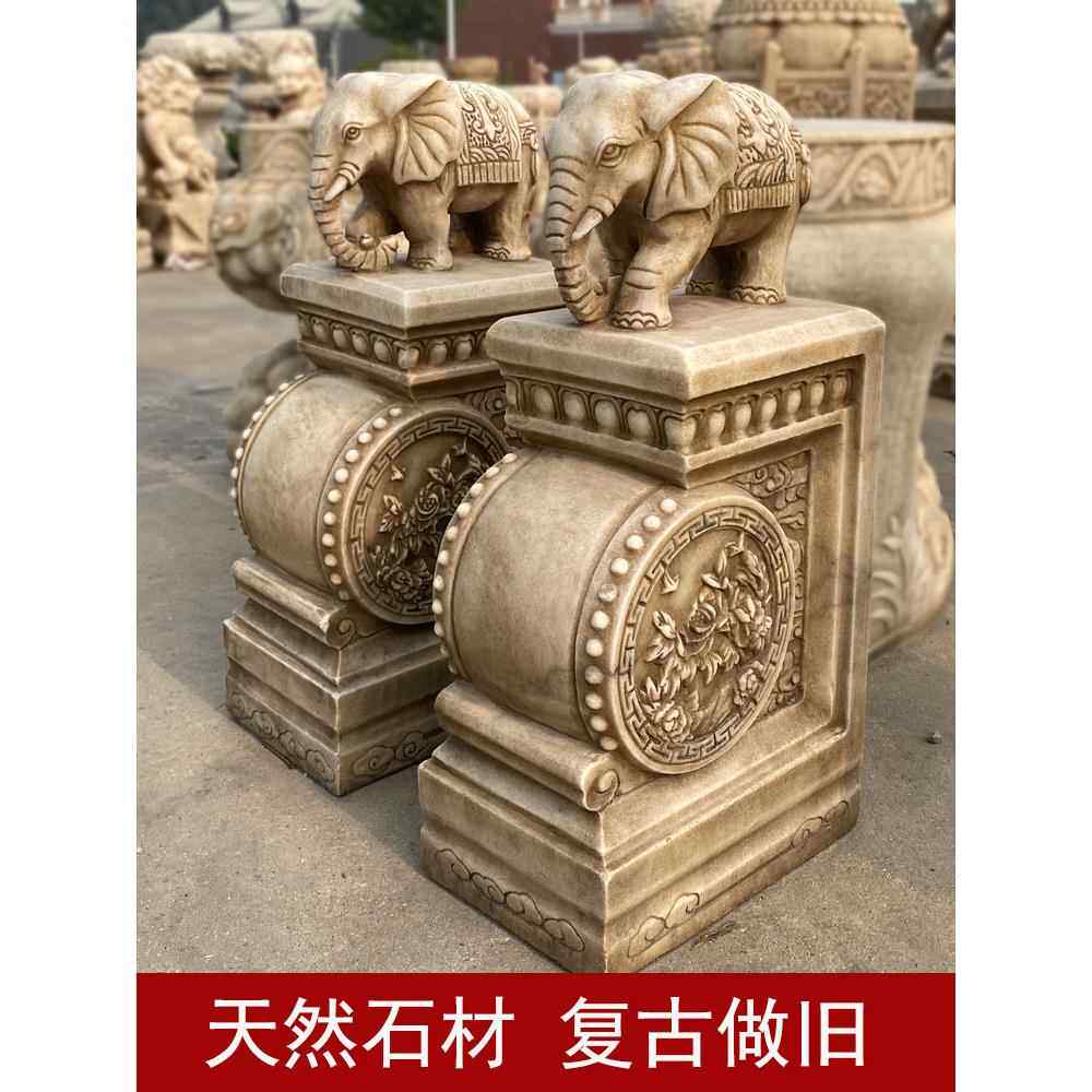 石雕吉象门墩抱鼓石别墅门口彷古看门汉白玉大象石鼓石墩摆件一对