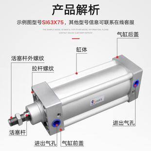 亚德客型气缸长行程SI32 125X350X400X500X600 100
