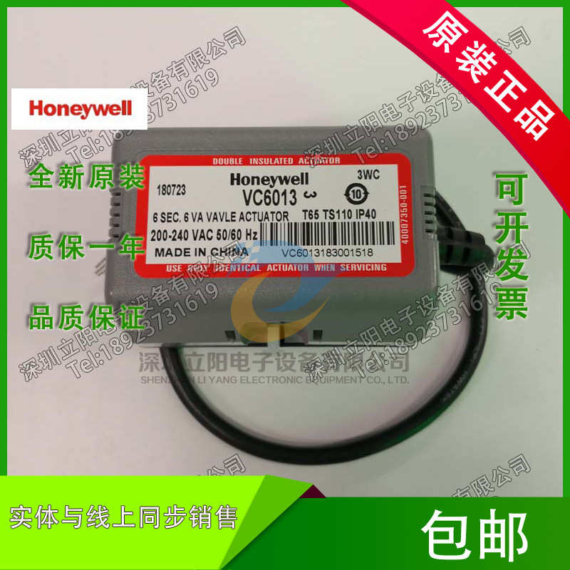 HONEYWELL R VC6013 VC4013 VN6013 VN4013 AJC1000T APC1000T