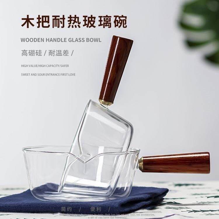 红檀木把耐热玻璃煲汤小煮锅家用可电陶炉加热高硼硅玻璃小奶锅