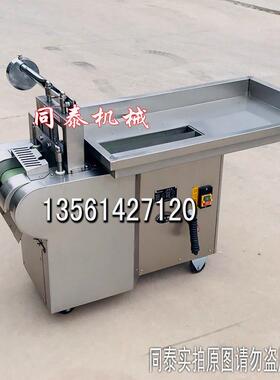 电动切药机 中药材根茎切片切段机 蒲公英根切片机 中草药切割机