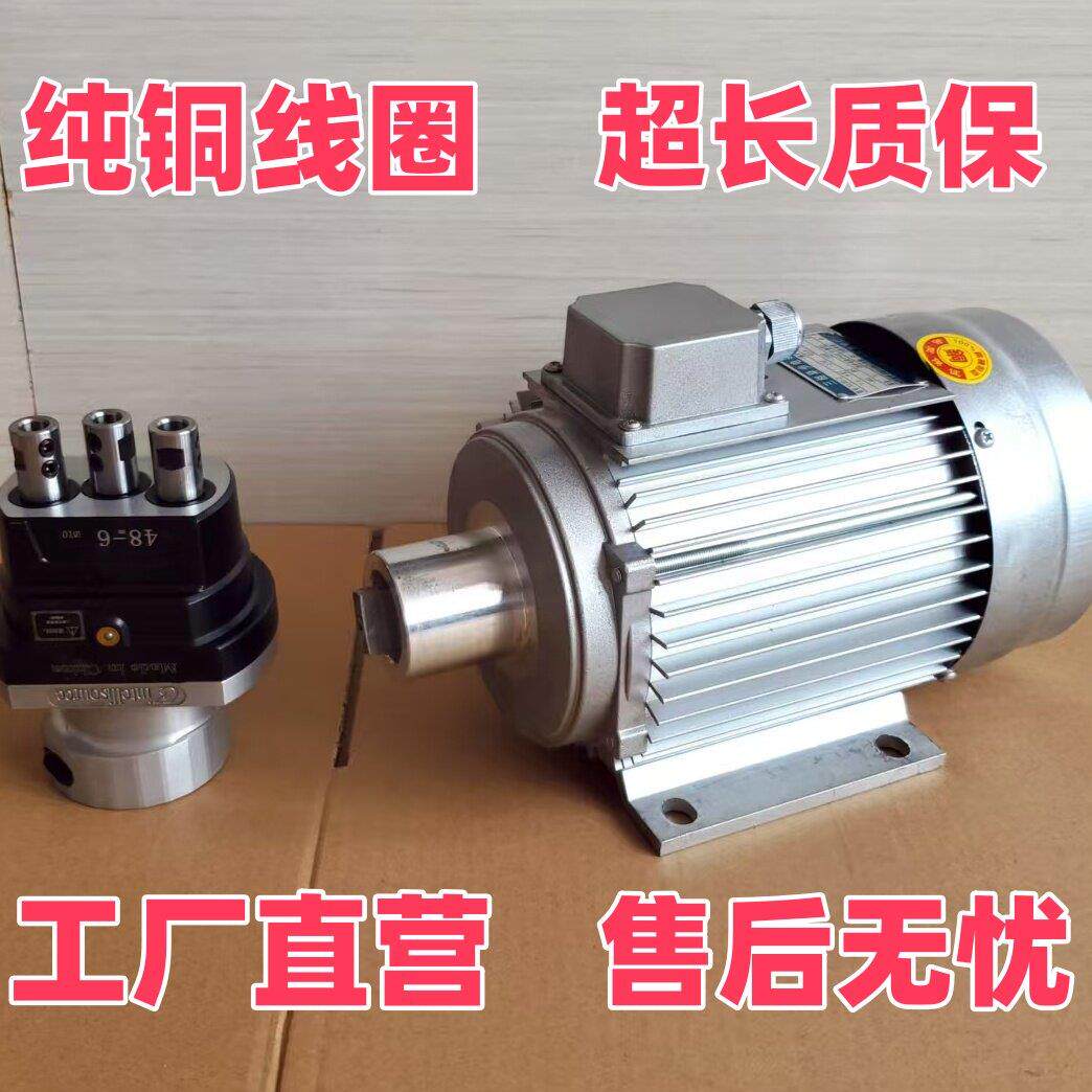 铰炼钻排钻铰炼钻钻包电机1.5kw/380v220v侧孔机多轴钻猪嘴电机
