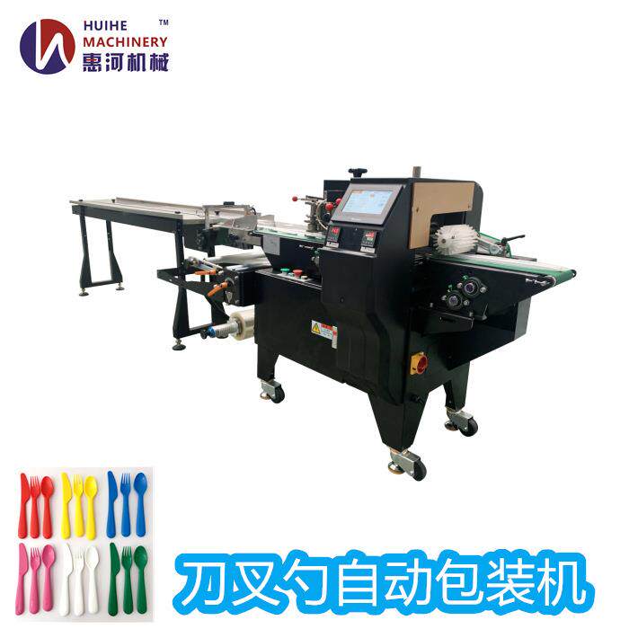 供应刀叉勺自动下料包装机全自动枕式塑料勺子包装机机械设备