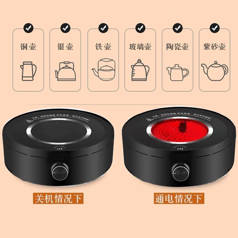 电陶炉茶炉煮茶器小型电热烧水炉泡茶迷你电磁炉家用静音不挑壶
