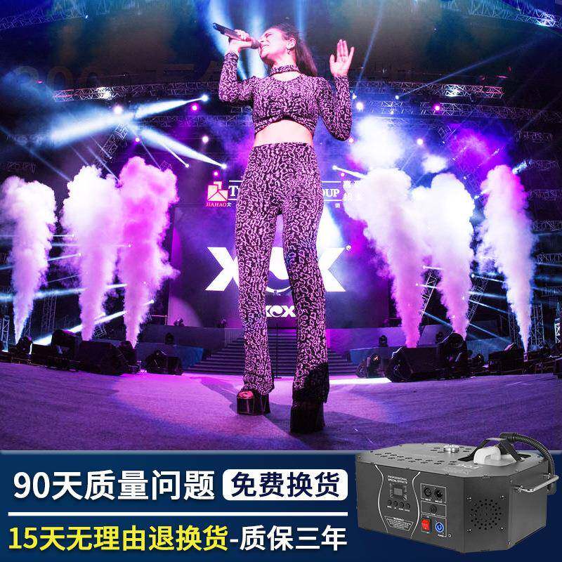 舞台演出道具直喷气柱机酒吧烟雾机3000w七彩led喷烟机氛围气氛机