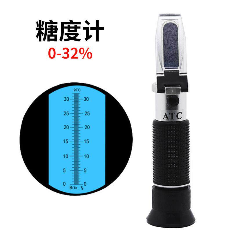 0-32%糖度计水果果汁甜度测试仪折射仪切削液浓度计折光仪带盒子