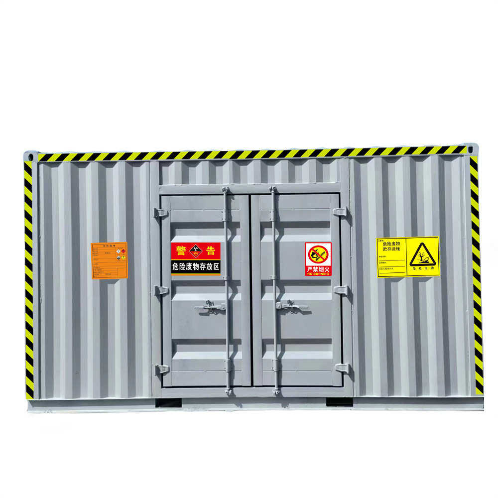 厂家危废间户外暂存库加油站汽修厂移动工业储存间防泄漏,五金/工具,集装箱/集装箱房,淘宝优惠券,粉丝福利购,淘宝优惠卷