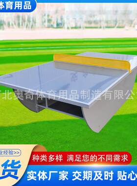 船式乒乓球台乒乓球桌异形船式乒乓球台标准比赛大小彩虹乒乓球台