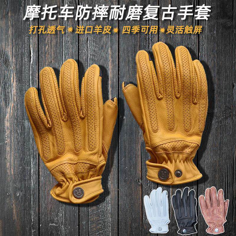 摩托车复古机车手套防摔骑士骑行触屏男女真皮透气黄色踏板通勤
