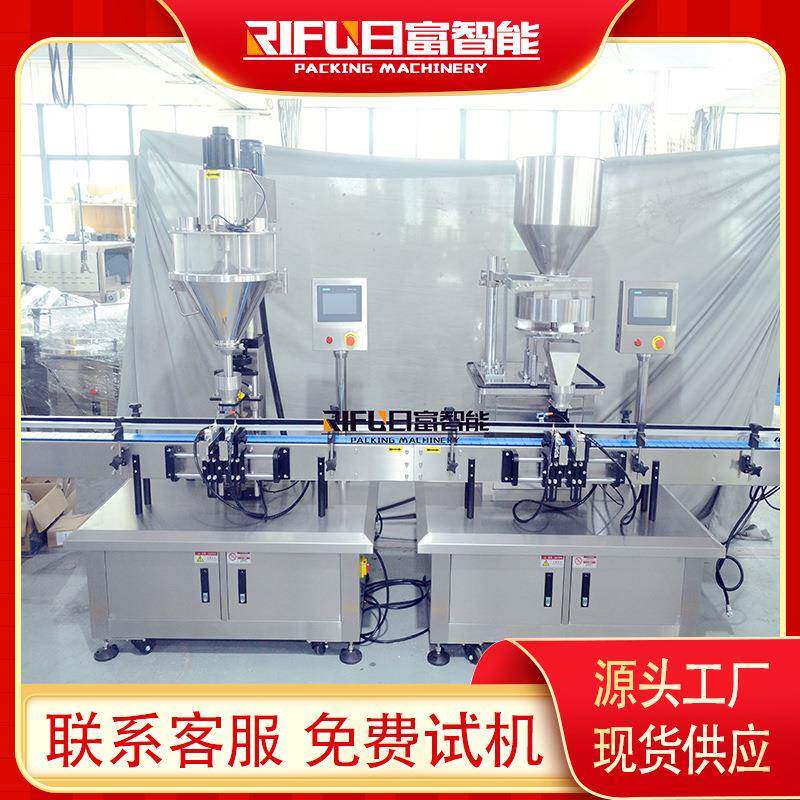 自动螺杆式单头粉剂灌装机双物料混合量杯式颗粒灌装设备