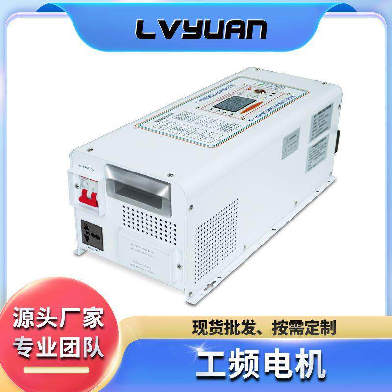 UPS房车载纯正弦波1500W工频机12-72V转110-240V太阳能光伏逆变器