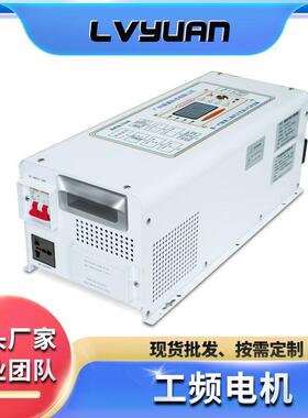 UPS房车载纯正弦波4000W工频机12-72V转110-240V太阳能光伏逆变器