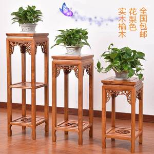 新中式实花架客厅阳台置物架花木装饰架地盆几景花盆架榆木花架边