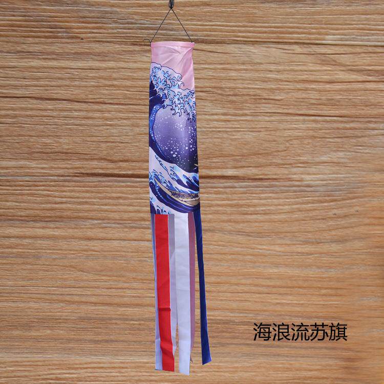 日式和风鲤鱼旗鲤鱼幡日本节日创意家居卧室寿司店料理店装饰品