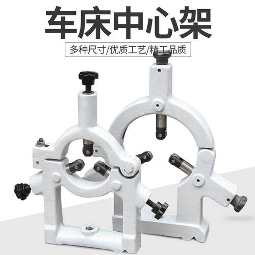 沈阳CAK6150车床中心架5085数控扶架50185机床50135滚轮轴承配件