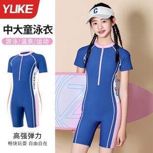 儿童泳衣女孩2024新款 冬 连体防晒游泳衣中大童女童初中生保守泳装
