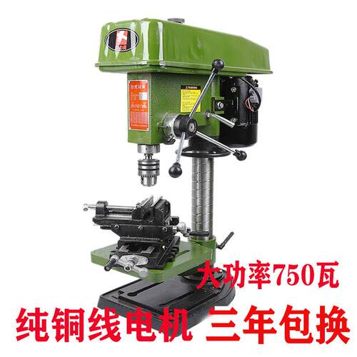 家用台式钻床小型台式打孔多功能铜线 线电机大功率750W工业级钻