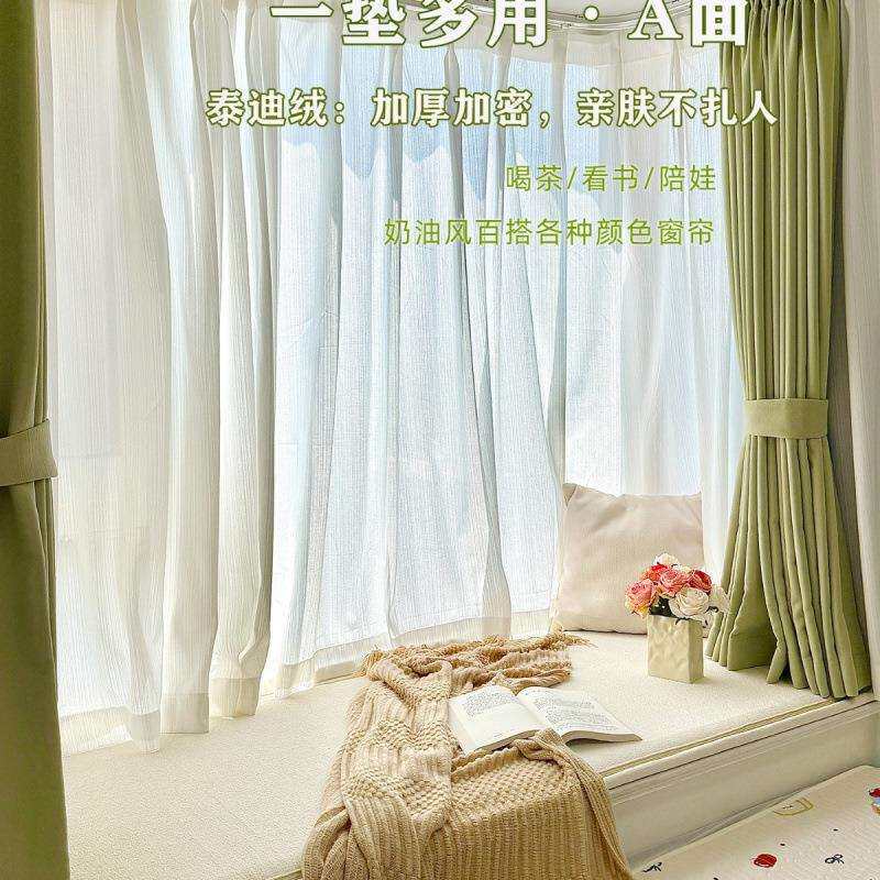 新款飘窗垫窗台软垫做主卧阳台榻榻米垫子四季通用可拆洗