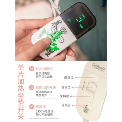 屁坐垫屁垫靠背体办公ao101368椅子垫股室垫学生宿舍护腰垫赠加热