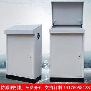 加厚仿威图斜面操作台 PLC电气控制柜触摸屏控制箱配电柜布线箱