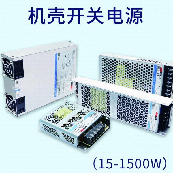 R2代金升阳LM75-23B0/146