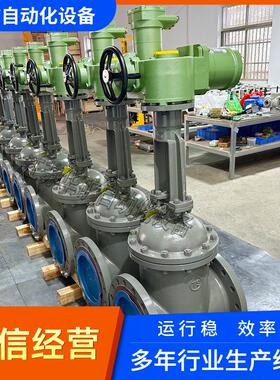 供应矿用隔爆型电动法兰闸阀远程操作MZ941H-25C-DN125电动阀