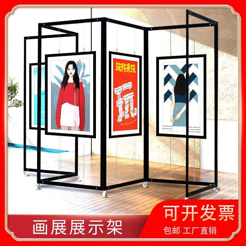 画展展示架作品展览学校宣传移动折叠款架子八棱柱挂画架书画展架