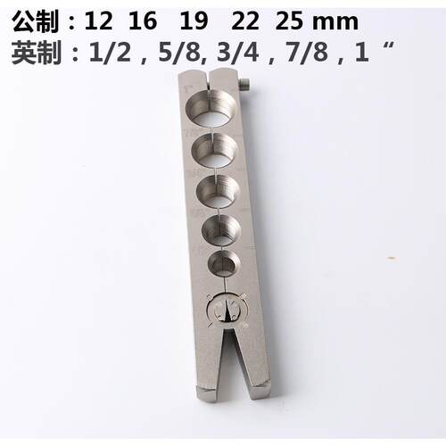 25mm铜管扩喇叭口工具 CT-805偏心扩管器12/16/19/22/25mm