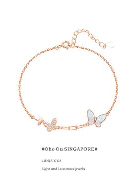 新加坡「设计师」Oho Ou 手链女生 贝母蝴蝶 轻奢小众精致手镯