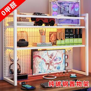 洞洞板桌面置物架碳钢多层免打孔金属桌上书架书桌分层收纳整理架
