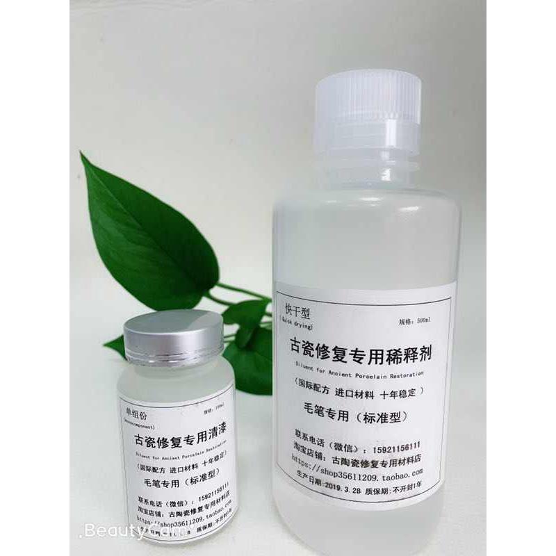 无荧光过紫光瓷器修复专用仿制釉 毛笔专用 标准型可逆单组份清漆